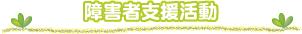 ��Q�Ҏx������