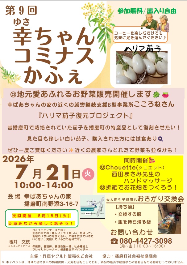 �摜